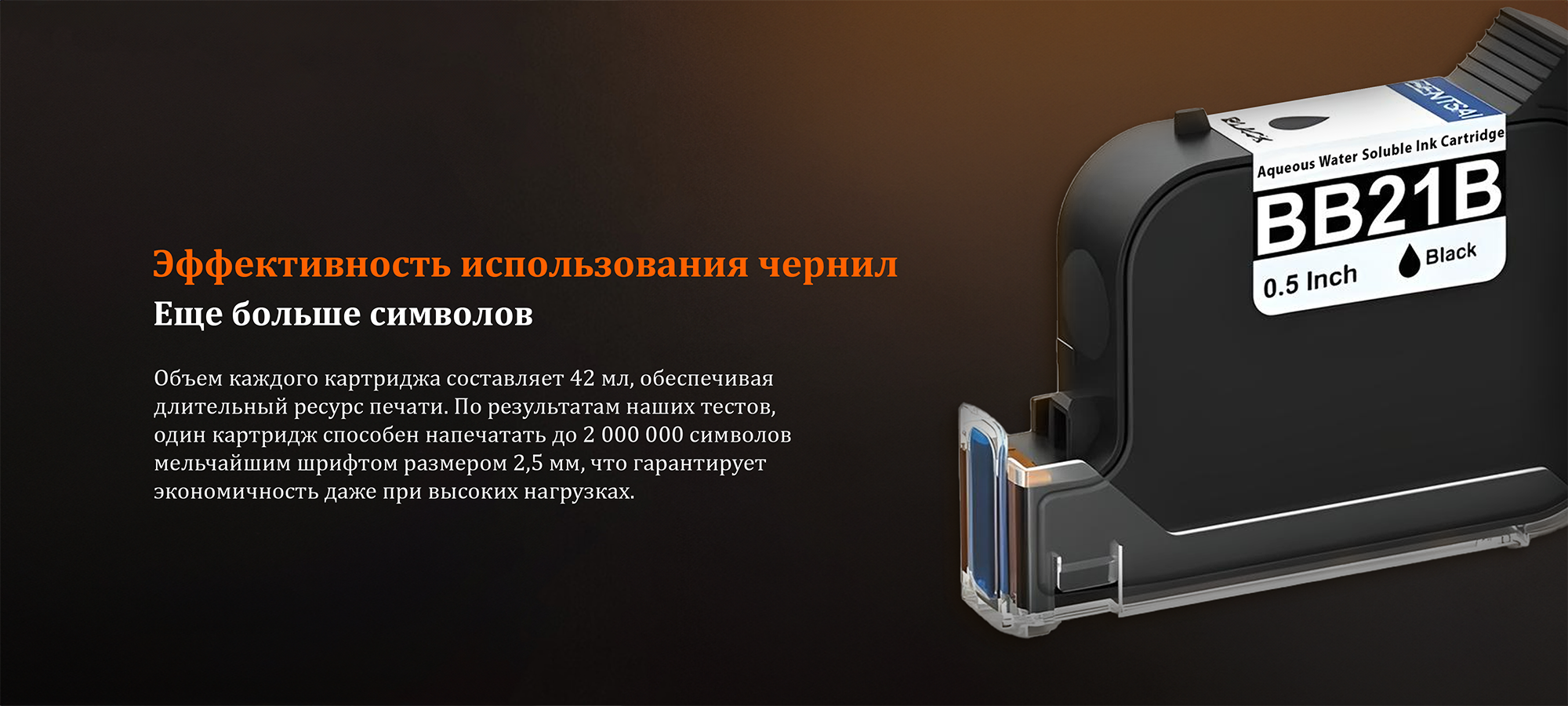 Cartuș de cerneală pe bază de apă BENTSAI BB21 pentru imprimante cu jet de cerneală.